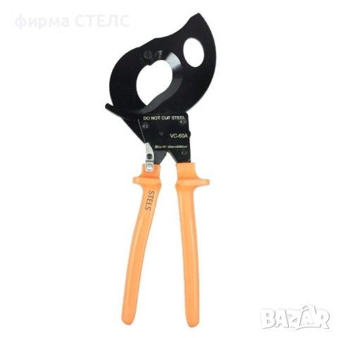 Клещи за рязане на кабели STELS VC-60A, Медни, Алуминиеви