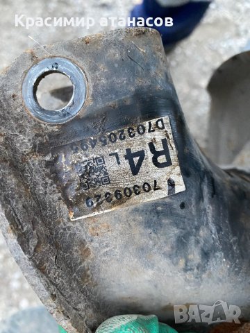Шенкел заден Ляв за Мазда 5.2007.дизел.2.0Cd.143кс., снимка 5 - Части - 42721783