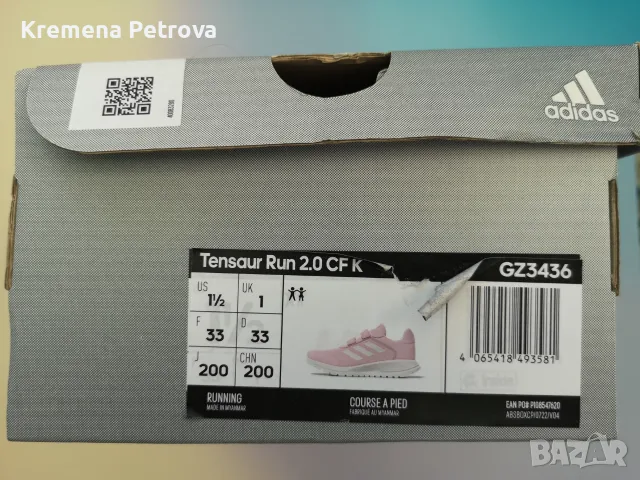 Доставка до СПИДИ АВТОМАТ 2,14€ - Маратонки ADIDAS Обувки Tensaur Run, размер 33, снимка 6 - Детски маратонки - 55811504