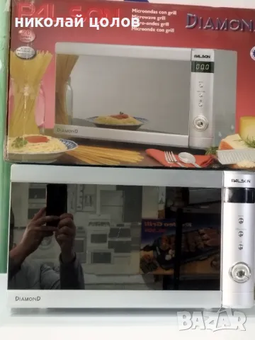 Нови електроуреди PALSON , снимка 15 - Други - 50083084