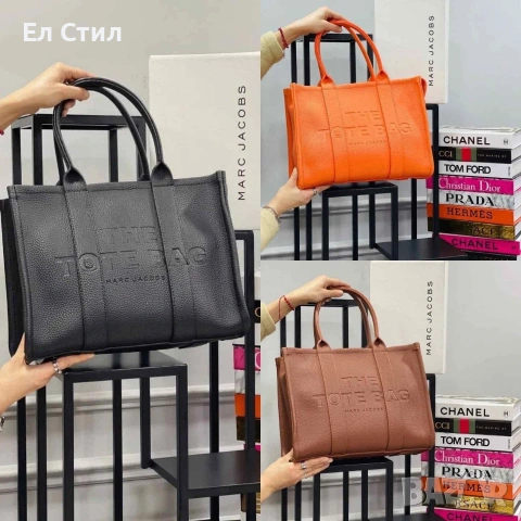 📌#Дамска #Чанта Цена 34 евро Еконт, снимка 14 - Чанти - 53289705