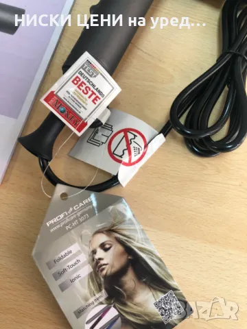 Сешоар PROFI CARE PC-HT 3073, снимка 6 - Сешоари - 48113597