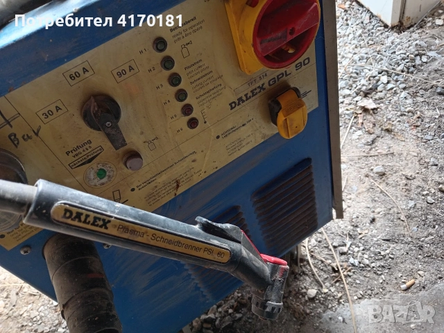 апарат за лазарно рязане заваряване 3в1 перфектен внос германиа из, снимка 5 - Други инструменти - 53432562