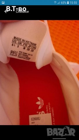 Adidas бели маратонки, снимка 5 - Маратонки - 34328008