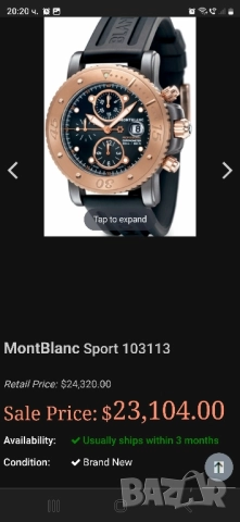 Montblanc Sport XXXL Chronograph Tantalum 18K Rose Gold Automatic, снимка 2 - Мъжки - 52498205
