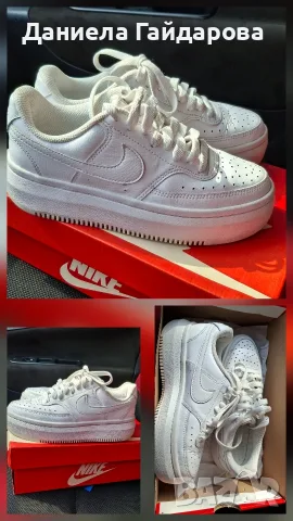 бели маратанки Nike 