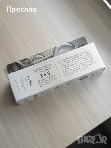 Dr. Althea 345 Relief Cream – 50 ml
