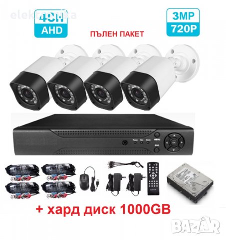 Пълна система Видеонаблюдение +1000gb хард камери SONY CCD кабели DVR, снимка 1 - Комплекти за видеонаблюдение - 34689425