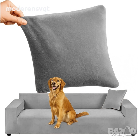 Калъф за диван еластичен кадифе 190-230см