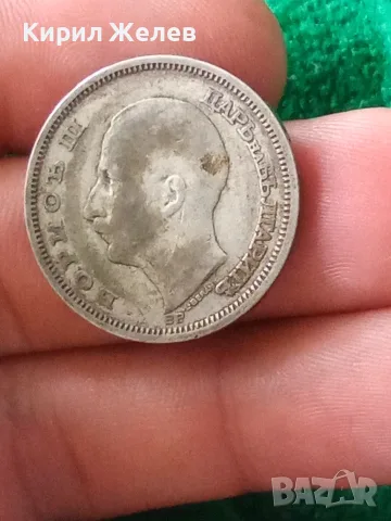 Българска сребърна монета 50 лева 1930 година цар Борис трети 27124, снимка 8 - Нумизматика и бонистика - 56056961