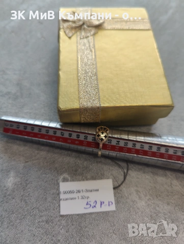 Златен Пръстен 1.32гр 14к, снимка 2 - Пръстени - 53421063