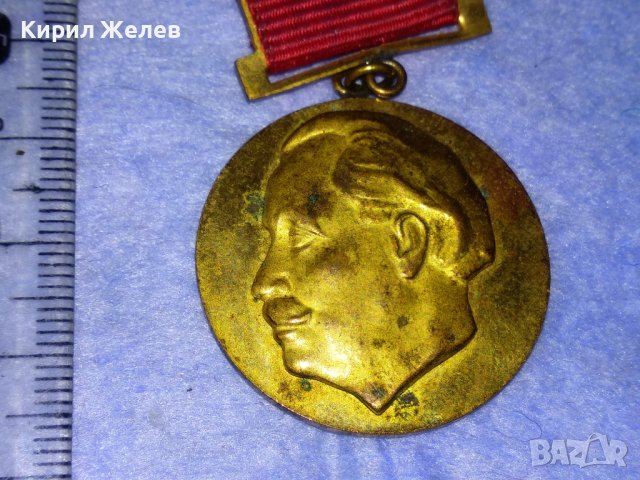 ОС на БПС БУРГАС За АКТИВНА ПРОФСЪЮЗНА ДЕЙНОСТ Стар СОЦ МЕДАЛ 37681, снимка 3 - Антикварни и старинни предмети - 40684787