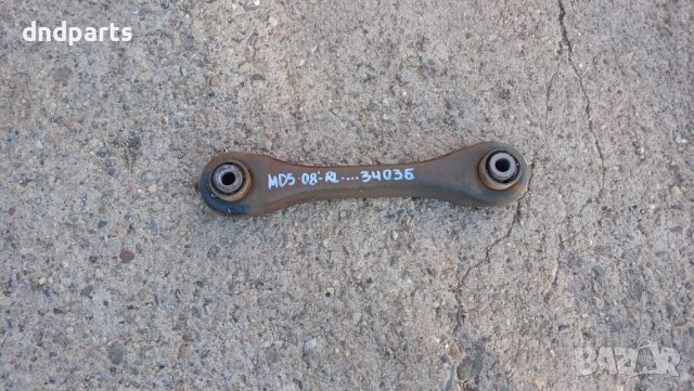 Носач Mazda 5 2.0D 2008г.(заден ляв)	