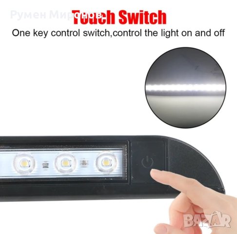 Продавам лампа над врата на кемпер, каравана или лодка. , снимка 6 - Къмпинг мебели - 41471187