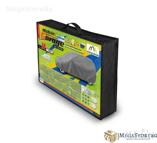 Покривало за автомобил водоустойчиво Kegel серия Mobile размер M сиво за LAV ПРОМО!, снимка 4 - Аксесоари и консумативи - 47350794