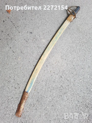 Колониална сабя