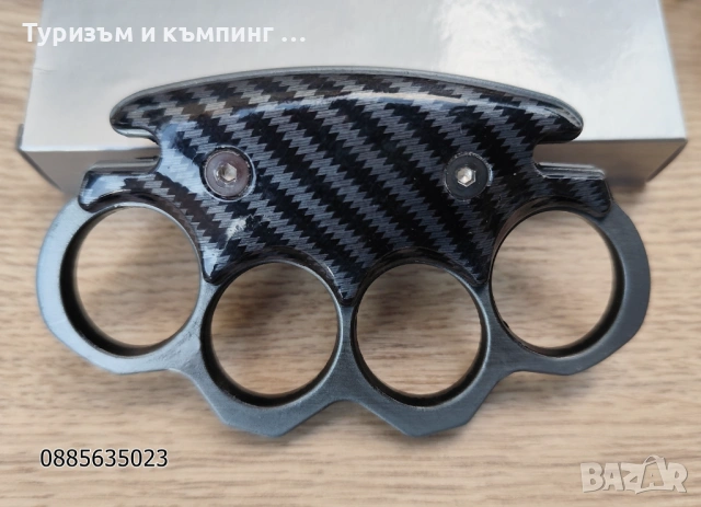 Метален бокс за самозащита /2/, снимка 6 - Ножове - 53224892