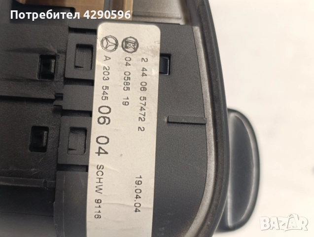 Ключ фарове за Mercedes C - w203 / Мерцедес Ц класа - A2035450604 , снимка 2 - Части - 51520482