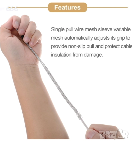 Чорап за издърпване на кабели 15-20mm, снимка 5 - Други инструменти - 52896177