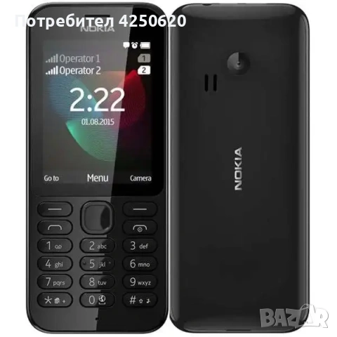 Телефон Nokia 222 със копчета и зарядно, снимка 5 - Nokia - 53141727