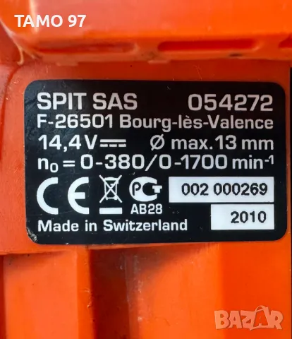 Spit HDi 245 - Мощен акумулаторен винтоверт 14.4V, снимка 7 - Винтоверти - 50277576