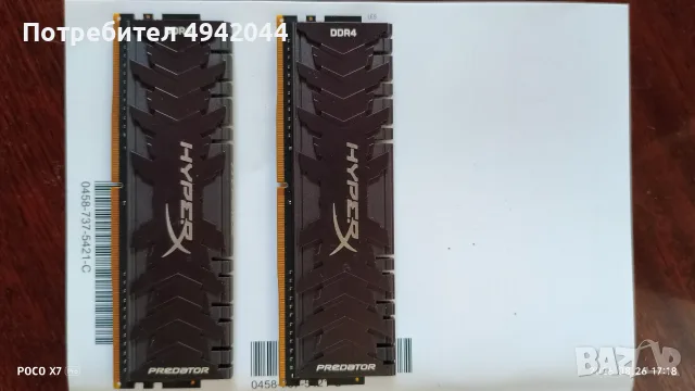 DDR4 3200MHz 16GB Corsair Vengeance RGB , снимка 9 - RAM памет - 55977035