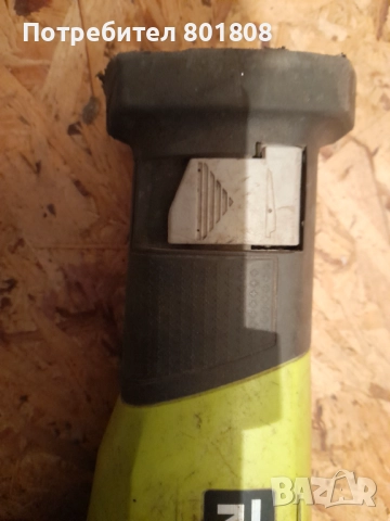 Саблен трион Ryobi , снимка 7 - Други инструменти - 51993468