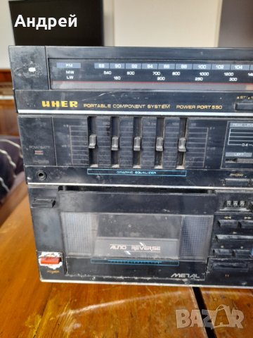 Стар радиокасетофон Uher, снимка 2 - Антикварни и старинни предмети - 35813540