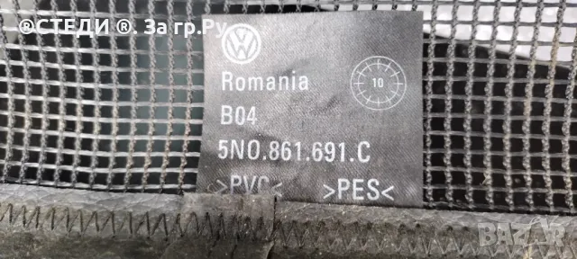 Щора/Мрежеста преграда за VW тауран, снимка 4 - Аксесоари и консумативи - 47557324