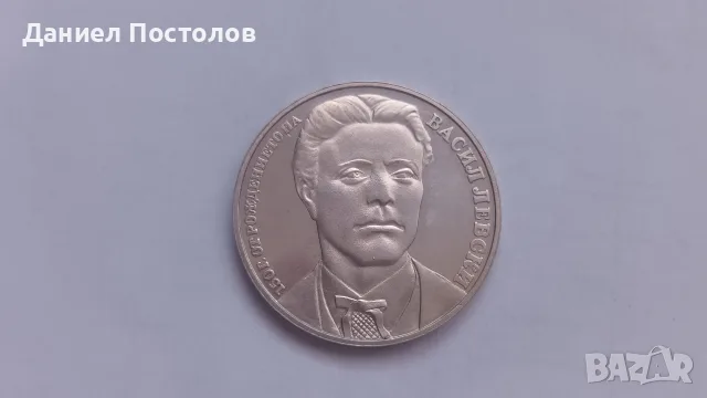 Сребърни юбилейни монети , снимка 5 - Нумизматика и бонистика - 55673805