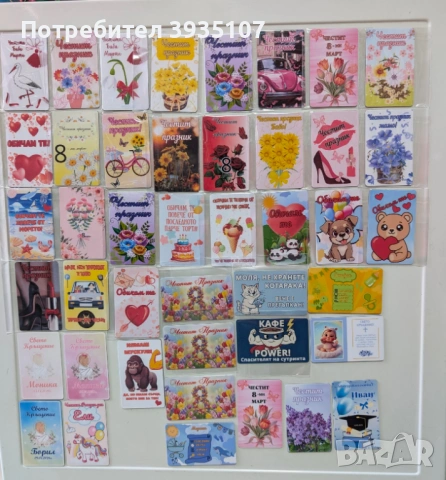 Персонализиран магнит - подарък за гостите за абитуриентски бал, снимка 15 - Ръчно изработени сувенири - 53664085