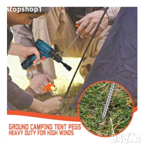 Комплект от 10 броя метални пирони за палатка, снимка 4 - Палатки - 53609326
