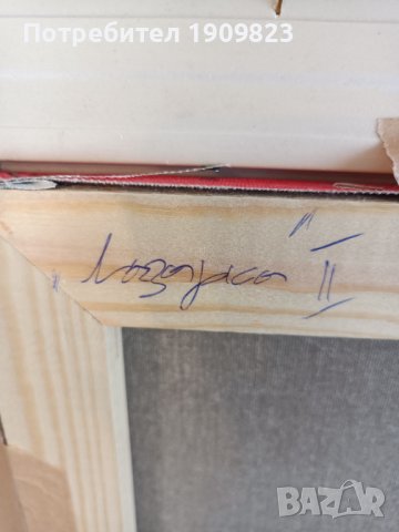 Маслена картина, снимка 8 - Картини - 41350763