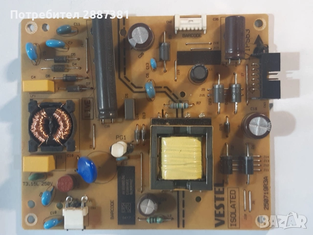 Crown 32550   17MB140TC  17MB63, снимка 3 - Части и Платки - 53755671