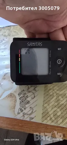 Чисто нов апарат за кръвно , снимка 7 - Уреди за диагностика - 50142991