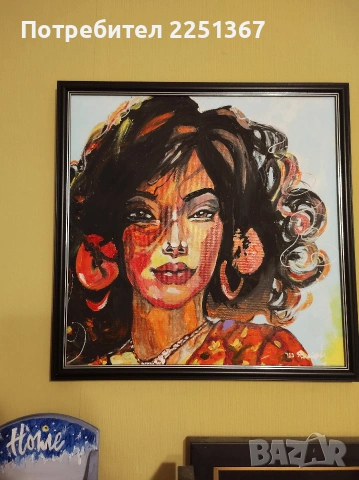 "Класа" "Тюркоазен поглед"