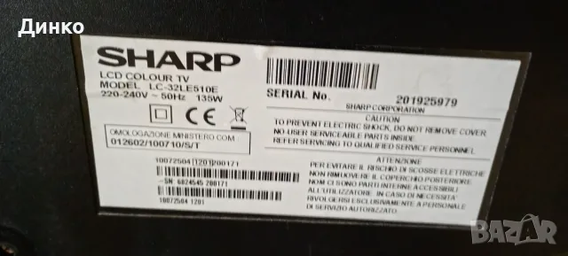 SHARP LC-32LE510E, снимка 3 - Телевизори - 56168282