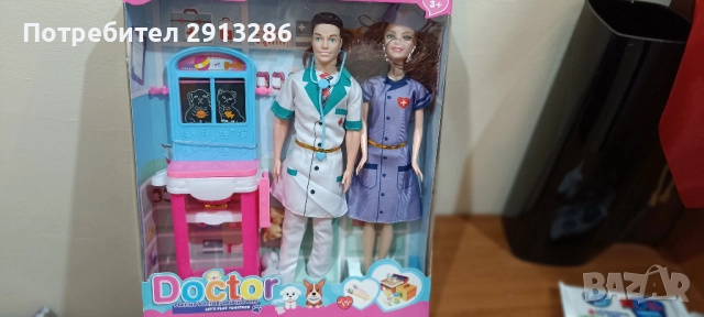 Барби и Кен ветеринари