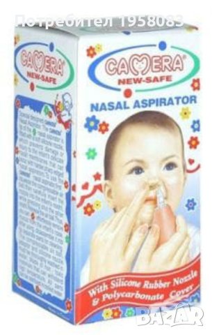 Аспиратор за нос Camera 0+ години, снимка 2 - Други - 41842564