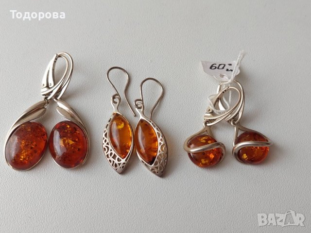 Продавам дамски,сребърни обеци с балтийски кехлибар