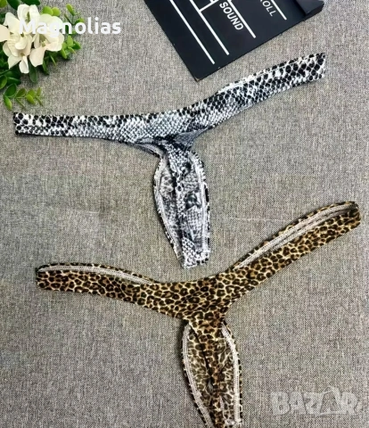 Мъжки Прашки Предно Отваряне 