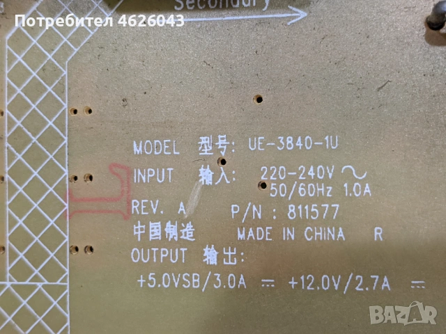 TOSHIBA 32L2433DG-12807299-MB12613-6OEB40M1VA01P-UE-3840-1U-32/37 ROW2.1 HD VER 0.1 , снимка 3 - Части и Платки - 53037197