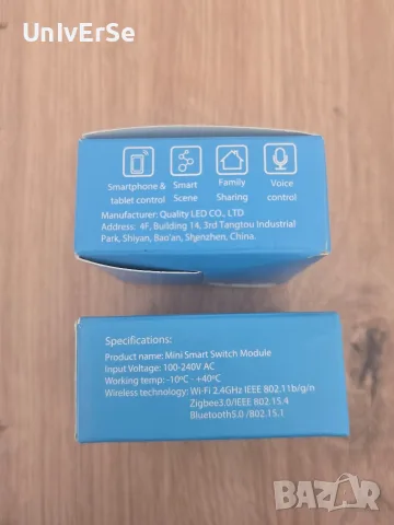 Wifi Smart Switch(relay) релета, снимка 5 - Смарт домашни устройства (Smart Home) - 55823921