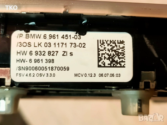 Централна конзола, модул интериорно осветление за BMW E90 E91 3-та серия, снимка 4 - Части - 53059940