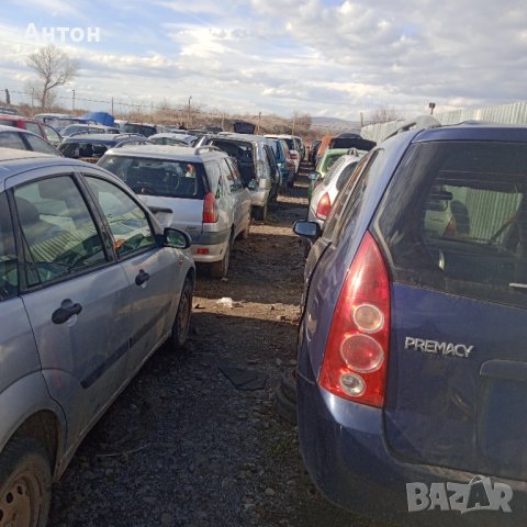 Купувам стари коли за СКРАБ(за железо)