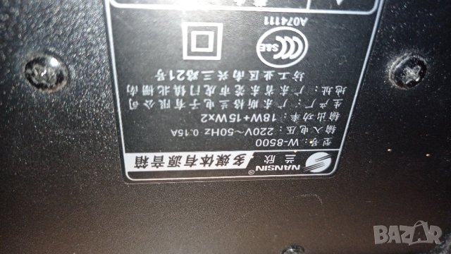 Subwoofer 2.1, снимка 8 - Аудиосистеми - 42004290