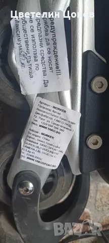 Ролери Worker Haasiko, снимка 2 - Ролери, кънки - 56350472
