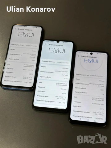 Huawei P smart 2021 / P smart Z / Nova Y70, снимка 9 - Huawei - 53757014