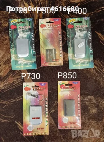 Батерия за Samsung A100,A200,A300,A400,A500,A800,E330,E350,E530,E600,E770,E830,X120,X400,X600,P100, снимка 9 - Оригинални батерии - 52043211