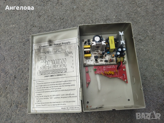 Кутия за аларма, снимка 2 - Други стоки за дома - 52143577